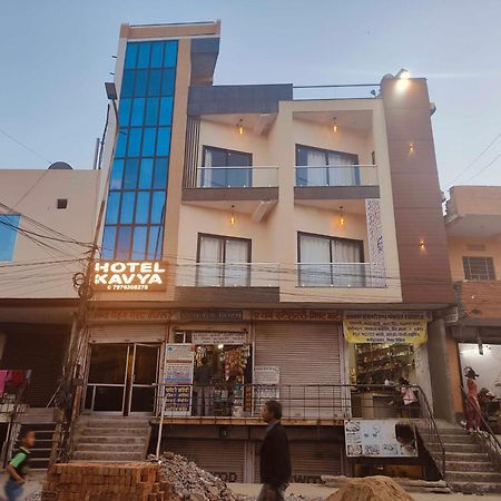 Collection O Hotel Kavya Guest House Dzsaipur Kültér fotó